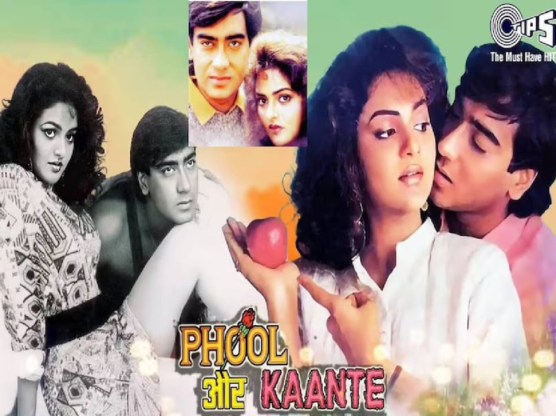 ajay devgn hit movies, ajay devgn debut movie, ajay devgn debut movie release date, ajay devgn phool aur kante movie budget, ajay devgn phool aur kante movie hit or flop, ajay devgn phool aur kante movie collection, ajay devgn wife name, ajay devgn daughter name, ajay devgn son name, ajay devgn father, armaan kohli movies, armaan kohli father name, why armaan kohli left deewana moive, armaan kohli age, armaan kohli now, armaan kohli shah rukh khan, avinash wadhawan first film, avinash wadhawan movies, avinash wadhawan first wife, avinash wadhawan hit movies, avinash wadhawan age, avinash wadhawan now, atul agnihotri debut movie, atul agnihotri salman khan relations, atul agnihotri movies, atul agnihotri wife name