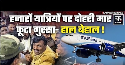 IndiGo cancels 550+ flights, passengers face chaos and violence