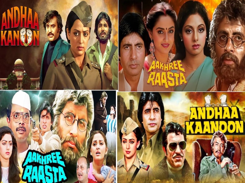 ek tha chander ek thi sudha amitabh bachchan, amitabh bachchan andha kanoon song, andha kanoon amitabh bachchan ki film, hindi picture film andha kanoon amitabh bachchan ki, andha kanoon rajinikanth amitabh bachchan movie release date, andha kanoon rajinikanth amitabh bachchan movie budget, andha kanoon amitabh bachchan movie box office collection, andha kanoon amitabh bachchan movie story, Amitabh bachchan Aakhree Raasta movie, amitabh bachchan aakhree raasta hindi movie , amitabh bachchan ki film aakhree raasta, aakhree raasta hindi movie amitabh bachchan, aakhree raasta film amitabh bachchan sridevi release date, aakhree raasta film amitabh bachchan hit or flop, aakhree raasta film amitabh bachchan budget, amitabh bachchan rajinikanth movies, rajinikanth hema malini movies,