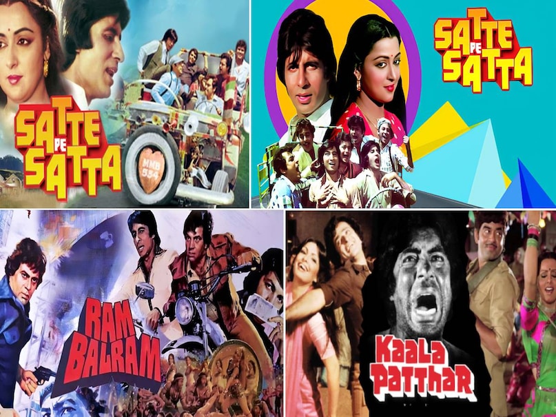 Bollywood Most infamous movies, amitabh bachchan Dharmendra Superhit movie, amitabh bachchan amjad khan movies, satte pe satta movie rease date, hindi movie satte pe satta amitabh bachchan, satte pe satta trivia, satte pe satta cast, satte pe satta songs, satte pe satta hit or flop, satte pe satta shooting location, amitabh bachchan hema malini movie satte pe satta, satte pe satta movie budget and Collection, kaala patthar movie release date, amitabh bachchan shatrughn sinha movie kaala patthar, kaala patthar movie director, kaala patthar movie hit or flop, amitabh bachchan shatrughn sinha relations, ram balram movie cast, ram balram movie release date, ram balram movie collection, amitabh bachchn Dharmendra movie ram balram