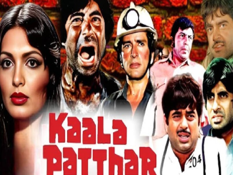 yash chopra blockbuster movies, poonam dhillon noorie movie cast, poonam dhillon noorie movie story, poonam dhillon noorie movie budget, noorie farooq sheikh movie release date, noorie movie director, poonam dhillon noorie box office collectoin, amitabh bachchan kaala patthar movie release date, Yash chopra blockbuster movies, kaala patthar movie amitabh bachchan shatrughan sinha shashi kapoor, amitabh bachchan shatrughan sinha superhit movies, amitabh bachchan shashi kapoor superhit movie, farooq sheikh noorie movie online, kaala patthar movie hit or flop, kaala patthar movie verdict, noorie movie verdict