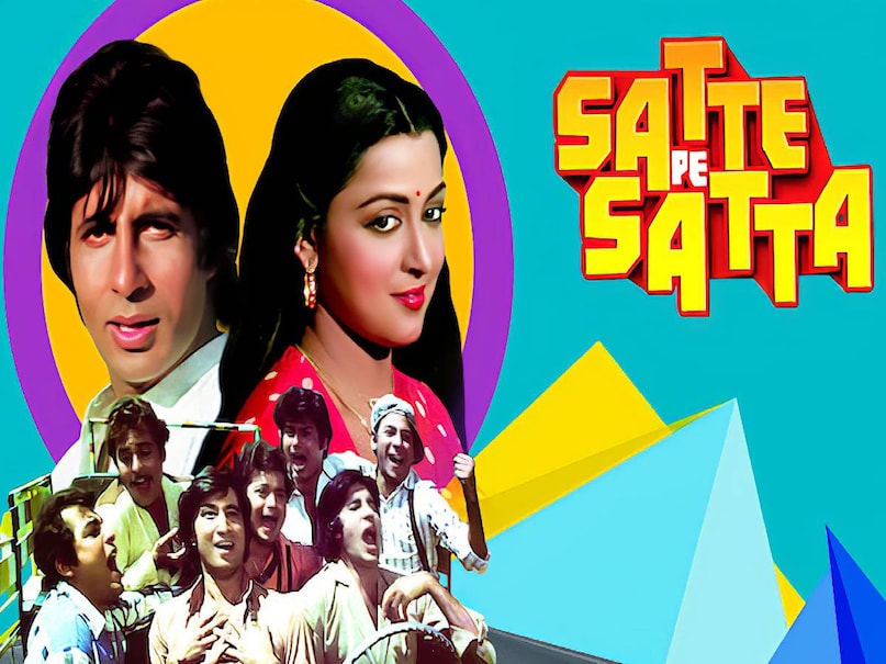 Bollywood Most infamous movies, amitabh bachchan Dharmendra Superhit movie, amitabh bachchan amjad khan movies, satte pe satta movie rease date, hindi movie satte pe satta amitabh bachchan, satte pe satta trivia, satte pe satta cast, satte pe satta songs, satte pe satta hit or flop, satte pe satta shooting location, amitabh bachchan hema malini movie satte pe satta, satte pe satta movie budget and Collection, kaala patthar movie release date, amitabh bachchan shatrughn sinha movie kaala patthar, kaala patthar movie director, kaala patthar movie hit or flop, amitabh bachchan shatrughn sinha relations, ram balram movie cast, ram balram movie release date, ram balram movie collection, amitabh bachchn Dharmendra movie ram balram