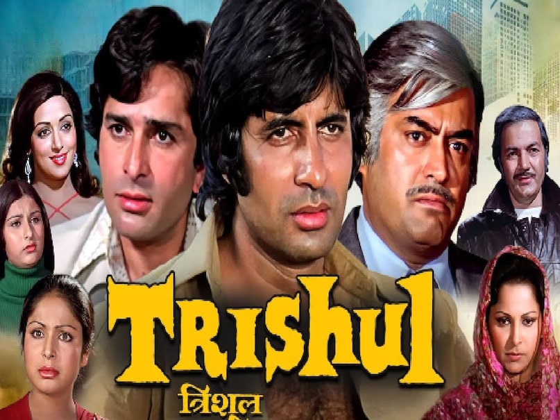 Bollywood superhit Movies, Salim Javed superhit movies list, Salim Javed Amitabh bachchan movies, Amitabh bachchan shashi kapoor superhit moives, Amitabh bachchan sanjeev kumar movies list, Amitabh bachchan Trishul movie hit or flop, Amitabh bachchan Trishul movie release date, Amitabh bachchan Trishul movie story, Amitabh bachchan Trishul movie budget, Amitabh bachchan Trishul movie box office collection, Dharmendra jayalalitha movie izzat, jayalalitha hindi film izzat release date, Dharmendra izzat movie 1968 hit or flop, Dharmendra izzat movie collection, amitabh bachchan ki trishul movie, trishul movie amitabh bachchan shashi kapoor, trishul movie cast, trishul movie director, trishul movie songs