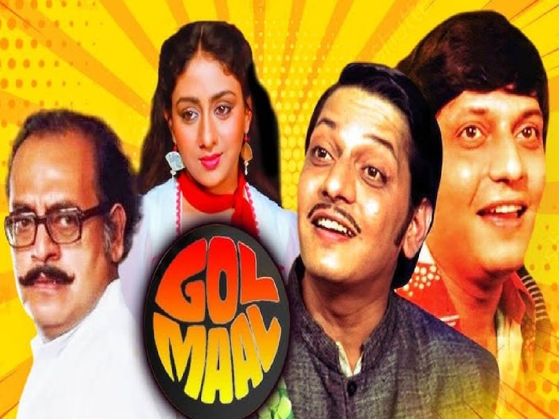amol palekar moives, amol palekar debut movie, amol palekar golmaal movie 1979 cast, amol palekar golmaal movie 1979 story, amol palekar golmaal full movie, amol palekar golmaal movie release date, golmaal movie old , golmaal hrishikesh mukherjee full movie, hrishikesh mukherjee movies comedy, rohit shetty golmaal, rohit shetty golmaal series films, rohit shetty movies and tv shows, rohit shetty upcoming movies, rohit shetty comedy movies, golmaal 2006 movie cast, golmaal 2006 movie budget, golmaal 2006 movie box office collectoin, ajay devgn golmaal fun unlimited, golmaal fun unlimited ajay devgan, golmaal returns movie hit or flop, golmaal returns cast, golmaal returns release date, golmaal returns box office collection, golmaal returns actress name, golmaal 3 movie hit or flop , golmaal 3 movie budget and collection, golmaal 3 movie characters, golmaal again movie characters, golmaal again movie hit or flop, bol bachchan movie budget and collection, bol bachchan movie release date, bol bachchan movie actress name