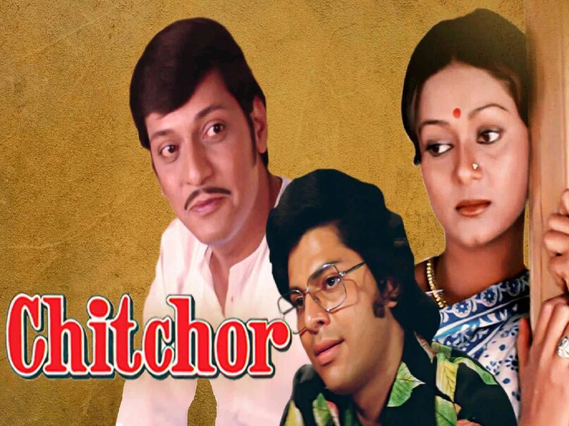 bollywood movies songs based on raag yaman kalyan, Meena Kumari Raaj kumar pakeezah movie release date, Meena Kumari pakeezah movie, Meena Kumari last movie, Meena Kumari pakeezah movie story, Meena Kumari pakeezah movie director, meena kumari kamal amrohi relations, pakeezah film ka gana mausam hai aashiqana, aamol palekar chitchor movie release date, chitchor movie budget, chitchor movie story in hindi, chitchor movie actress name, chitchor movie box office collection, ram lakhan movie release date, ram lakhan movie budget, ram lakhan movie directro, ram lakhan movie box office collectoin, aamir khan raja hindustani movie release date, raja hindustani movie hit or flop, raja hindustani movie box office collectoin, o ram ji bada dukh dina lyrics movie name, aaye ho meri zindagi mein song movie name