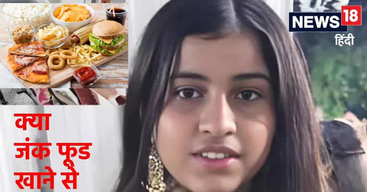 मैगी, पिज्जा-पास्ता खाने से गई लड़की की जान? जंक फूड से मौत के दावे पर.....