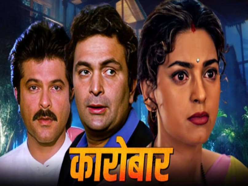 Bollywood movies with same story line, anil kapoor sridevi superhit movies, sauda 1995 movie, sumit sehgal neelam sauda movie release date, sumit sehgal neelam sauda movie hit or flop, sumit sehgal sauda movie story, anil kapoor sridevi judaai movie release date, judaai movie anil kapoor sridevi urmila matondkar full movie, anil kapoor sridevi ki judaai film, anil kapoor sridevi judaai movie full movie, anil kapoor sridevi judaai movie budget and colllection, anil kapoor sridevi judaai movie story, indecent proposal movie watch online, indecent proposal movie 1993 cast, karobaar the business of love anil kapoor juhi chawla, karobaar the business of love movie hit or flop, sauda movie sanjay kapoor hit or flop, sauda movie sanjay kapoor release date, sanjay kapoor movie,