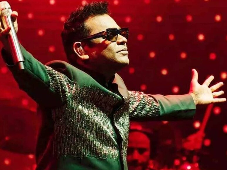 ar rahman