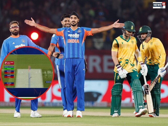 पहले ही ओवर में अर्शदीप की लाजवाब गेंद, बल्लेबाज से लेकर अंपायर तक खा गए चकमा