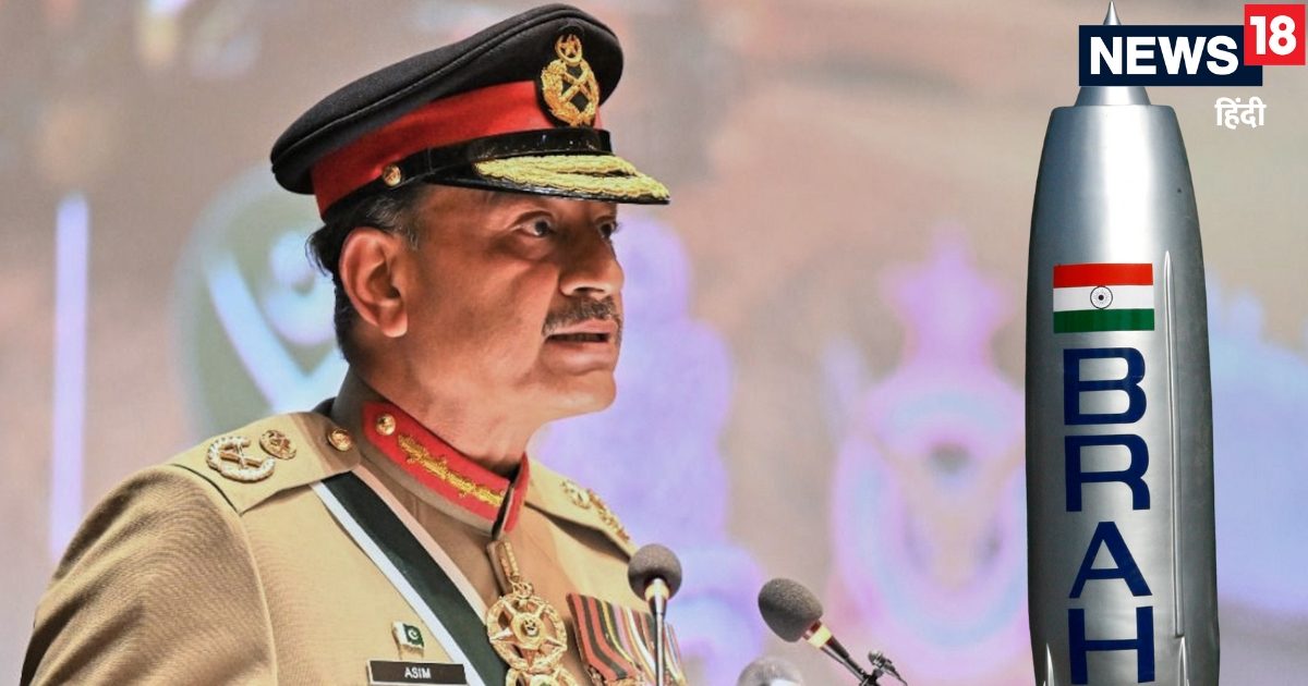 जब पाक पर बरस रहा था ब्रह्मोस, तब अल्लाह को क्यों याद कर रहे थे आसिम मुनीर?