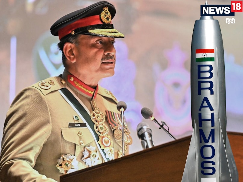 Asim Munir Brahmos Cruise Missile
