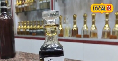 कन्नौज इत्र