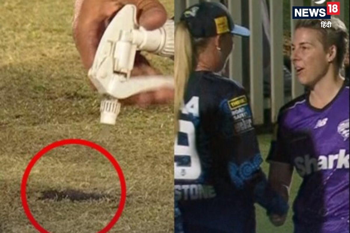 रोलर के नीचे आई गेंद, पिच में हुआ बड़ा गड्ढा, अंपायरों ने मैच को कर दिया रद्द