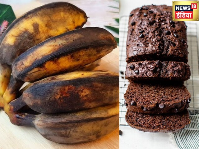 पक्के केले फेंकिए नहीं! बनाएं बिना अंडे बिना ओवन का बनाना केक