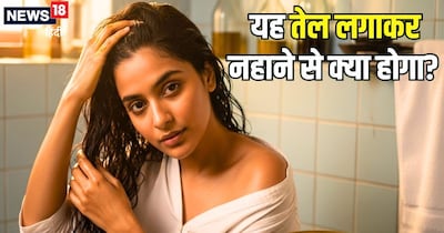 जानिए, नहाने से पहले सरसों का तेल लगाने से क्या होता है. (AI)