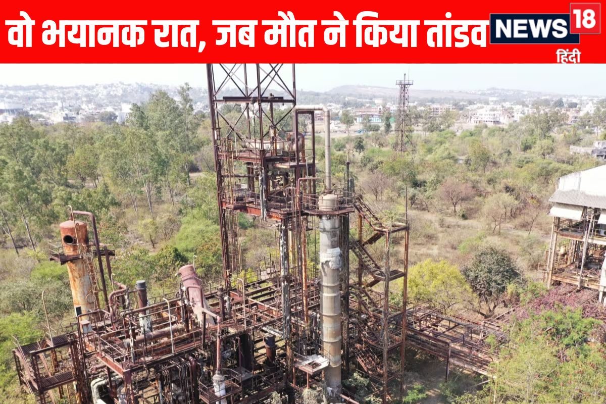 भोपाल गैस त्रासदी: वो काली रात जब चुपके से आया काल लोग मांगने लगे मौत की भीख