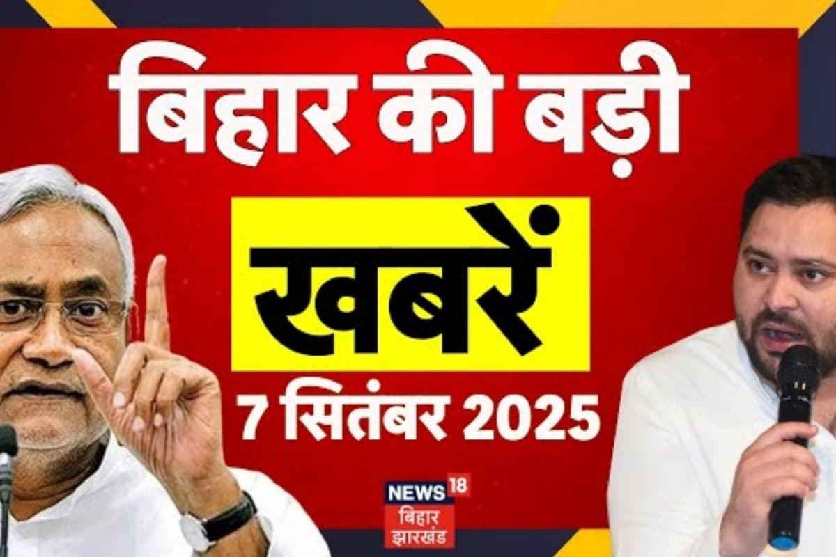 Bihar Samachar: CM नीतीश ने किया सुधा दूध फैक्ट्री का दौरा, मुजफ्फरपुर में खून की कालाबाजारी