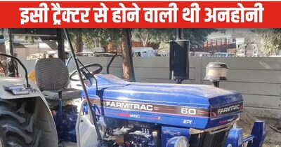 Police Officer Averts Tragedy: Pistol Stops Tractor Attack on Discom Team