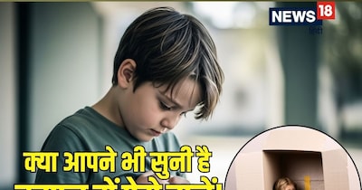 बचपन में सुने गए इन 5 कमेंट्स ने बहुत दुखाया दिल हमारा-