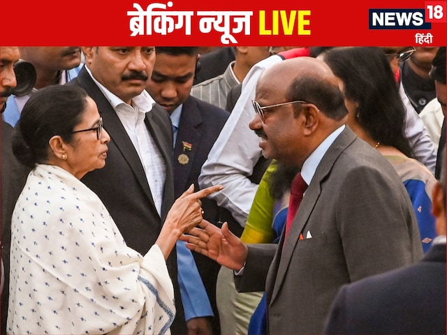 'कुप्रबंधन नहीं, घोर लापरवाही', गवर्नर और सीएम ममता के बीच फिर तकरार 'कुप्रबंधन नहीं, घोर लापरवाही', गवर्नर और सीएम ममता के बीच फिर तकरार