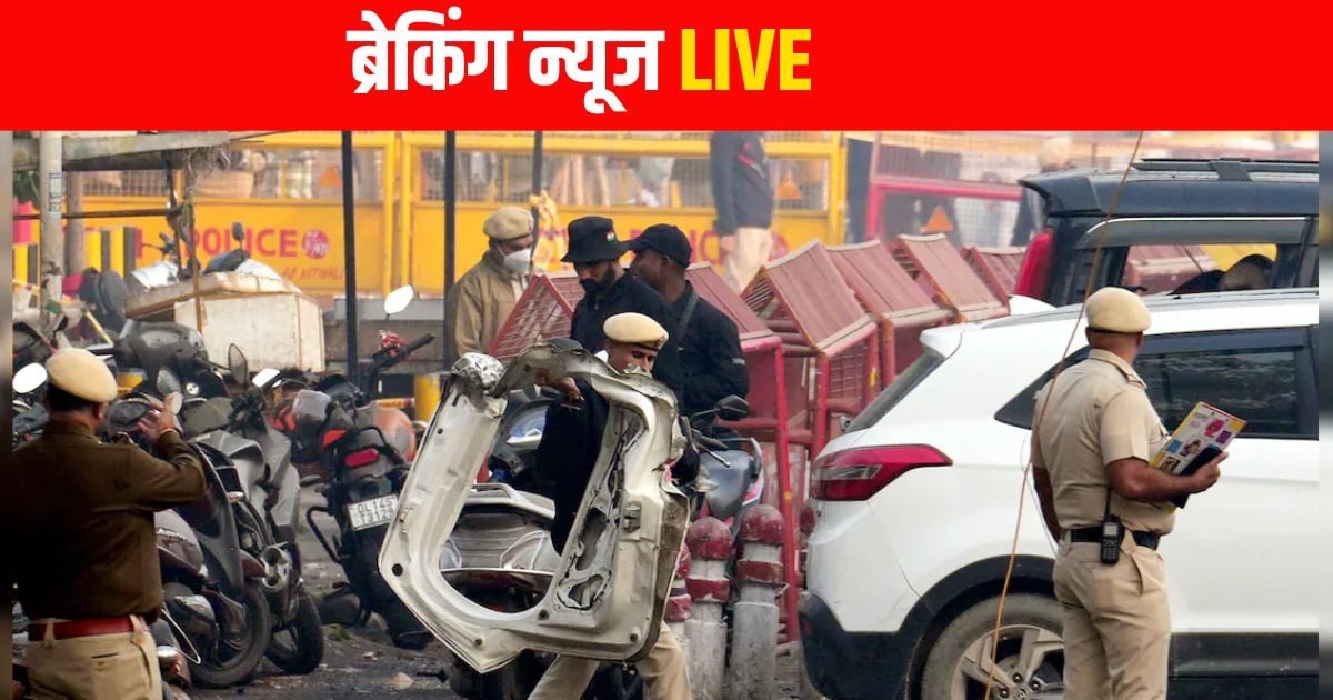 NIA का बड़ा एक्शन: लाल किला ब्लास्ट का मास्टरमाइंड यासीर डार अरेस्ट