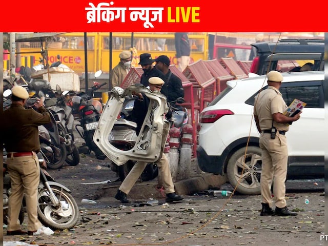 लाल किला ब्लास्ट का मास्टरमाइंड यासीर डार अरेस्ट लाल किला ब्लास्ट का मास्टरमाइंड यासीर डार अरेस्ट