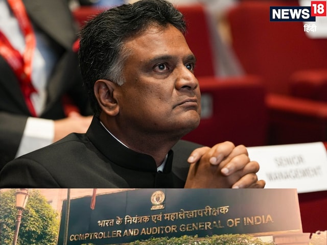 DBT में बड़ा झोल, CAG ने खोली पोल, बताया इसका जिम्‍मेदार कौन?