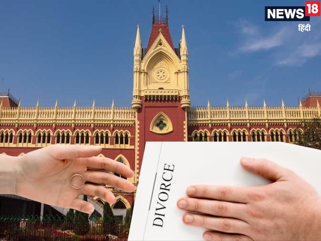 क्या विदेशी कोर्ट का तलाक भारत में मान्य होगा? हाईकोर्ट ने कर दिया सब साफ