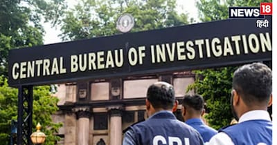 IRS Story : सीबीआई ने दो सुपरिंटेंडेंट को भी अरेस्ट किया है. 