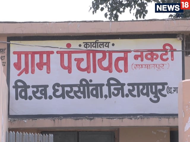 78 साल बाद भी मजाक बने ये गांव! नाम लेने से कतराते हैं यहां के लोग