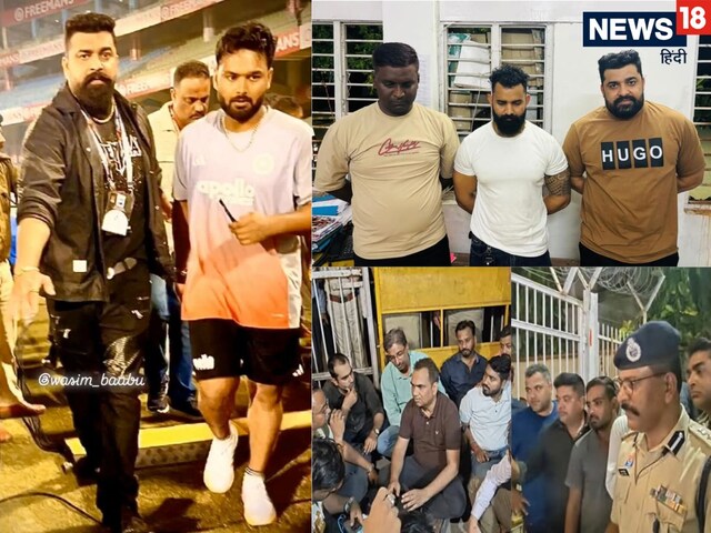 क्रिकेट खिलाड़ियों की सुरक्षा करने वाला बॉडीगार्ड निकला अपराधी