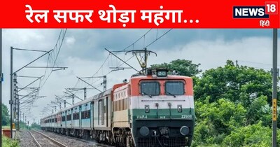 Indian Railways Announces Minor Fare Hike Effective Dec 26, 2025