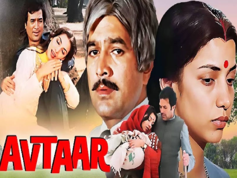 rajesh khanna shabana azmi avtaar movie release date, rajesh khanna shabana azmi avtaar movie budget, rajesh khanna shabana azmi avtaar movie cast, rajesh khanna shabana azmi avtaar movie verdict, rajesh khanna shabana azmi avtaar movie songs, chalo bulawa aaya hai lyrics movie name, jeetendra reena roy aasha movie release date, jeetendra reena roy aasha movie story, aasha movie actress name, tune mujhe bulaya sherawaliye lyrics movie name, aasha movie jeetendra Reena roy box office collectoin, jeetendra reena roy aasha movie cast, sunny deol betaab movie 1983 release date, sunny deol amrita singh betaab movie songs, sunny deol betaab movie collection, Rishi kapoor premrog movie release date, Rajesh khanna sharmila Tagore Amar Prem movie release date, Rajesh khanna Amar Prem movie verdict, Rajesh khanna Amar Prem movie i have tears pushpa