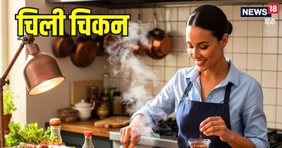 रेस्टोरेंट स्टाइल स्पाइसी चिली चिकन बनाने का आसान तरीका.  (AI)