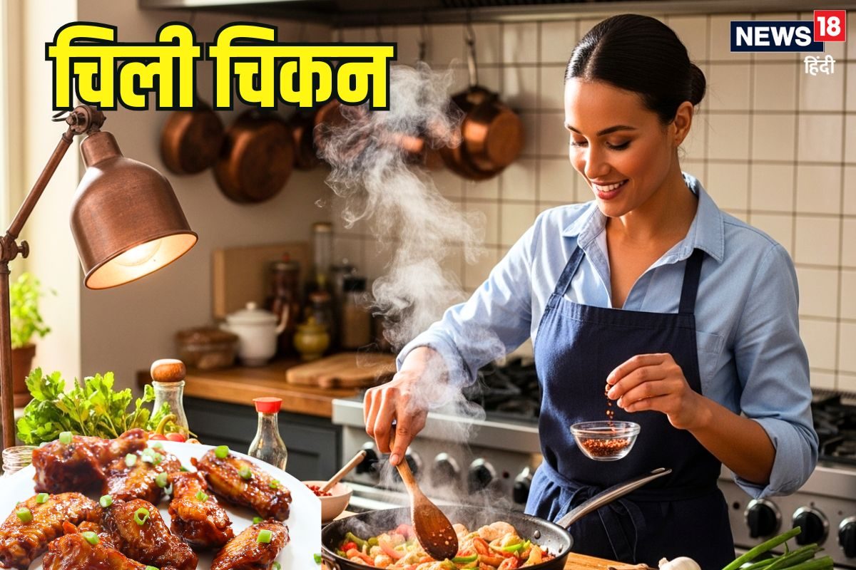 Chilli Chicken Recipe: सर्दी में ऐसे स्पाइसी चिली चिकन बनाकर खाइए मजा आ जाएगा