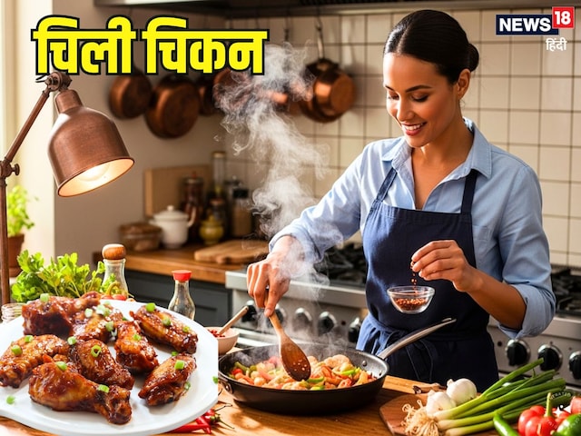  सर्दी में ऐसे स्पाइसी चिली चिकन बनाकर खाइए, मजा आ जाएगा