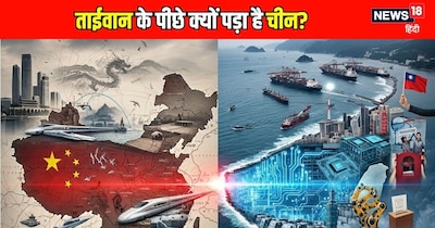 Why China Eyes Taiwan: Chips, US Arms, Strategic Location Fuel Tensions