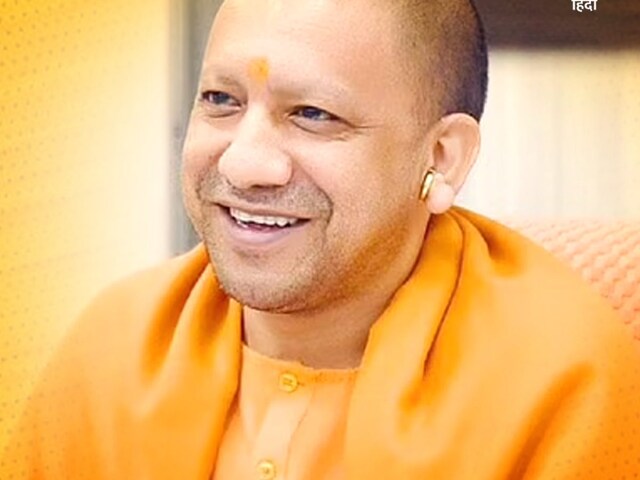 यूपी दिवस पर क्या-क्या होगा, तय हो गया कार्यक्रम, सीएम योगी ने की समीक्षा बैठक