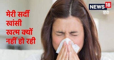 द‍िल्‍ली-एनसीआर में रह रहे लोगों को महीनों से जुकाम, सर्दी है जो ठीक ही नहीं हो रहा, जान लें वजह.. 