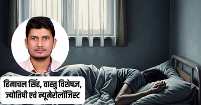 वास्तु दोष और बीमारी