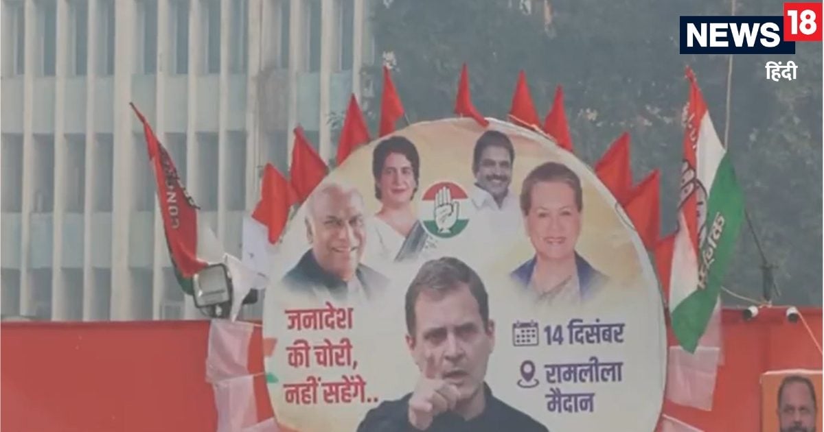 हम RSS की सरकार को हटाएंगे- वोट चोरी के बहाने संघ पर राहुल गांधी का निशाना