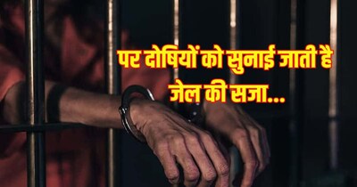 यह देश कोई स्थायी जेल सुविधा नहीं चलाता, जहां लंबी अवधि की सजा दी जाती हो.