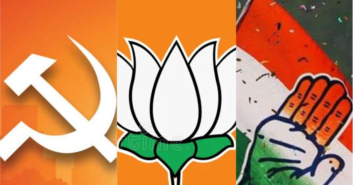 कांग्रेस-BJP और लेफ्ट सब हो गए साथ, किसे हराने के लिए मिलाया हाथ?