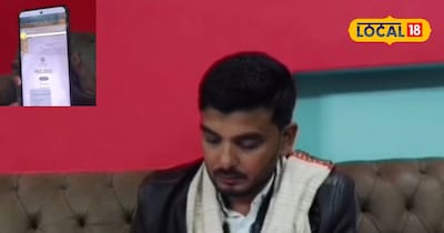 साइबर ठगी