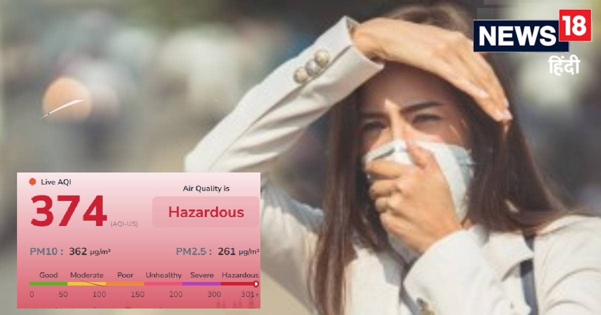 कबाड़ का घर बन गई दिल्ली! न सांस ले पा रहे, न रह पा रहे, AQI-पीएम 2.5 पर सबसे