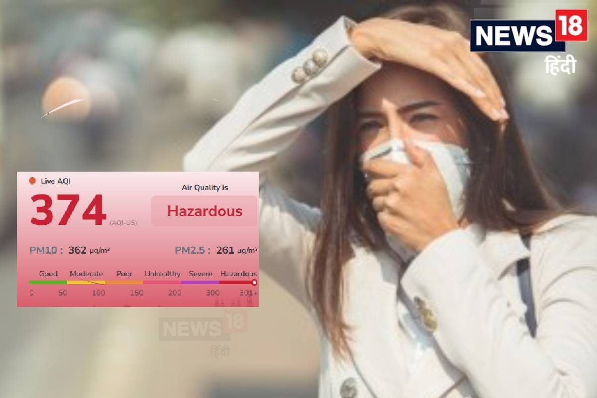 कबाड़ का घर बन गई दिल्ली! न सांस ले पा रहे न रह पा रहे AQI-पीएम 25 पर सबसे