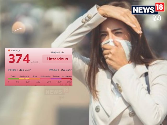 कबाड़ का घर बन गई दिल्ली! न सांस ले पा रहे, न रह पा रहे, AQI-पीएम 2.5 पर सबसे