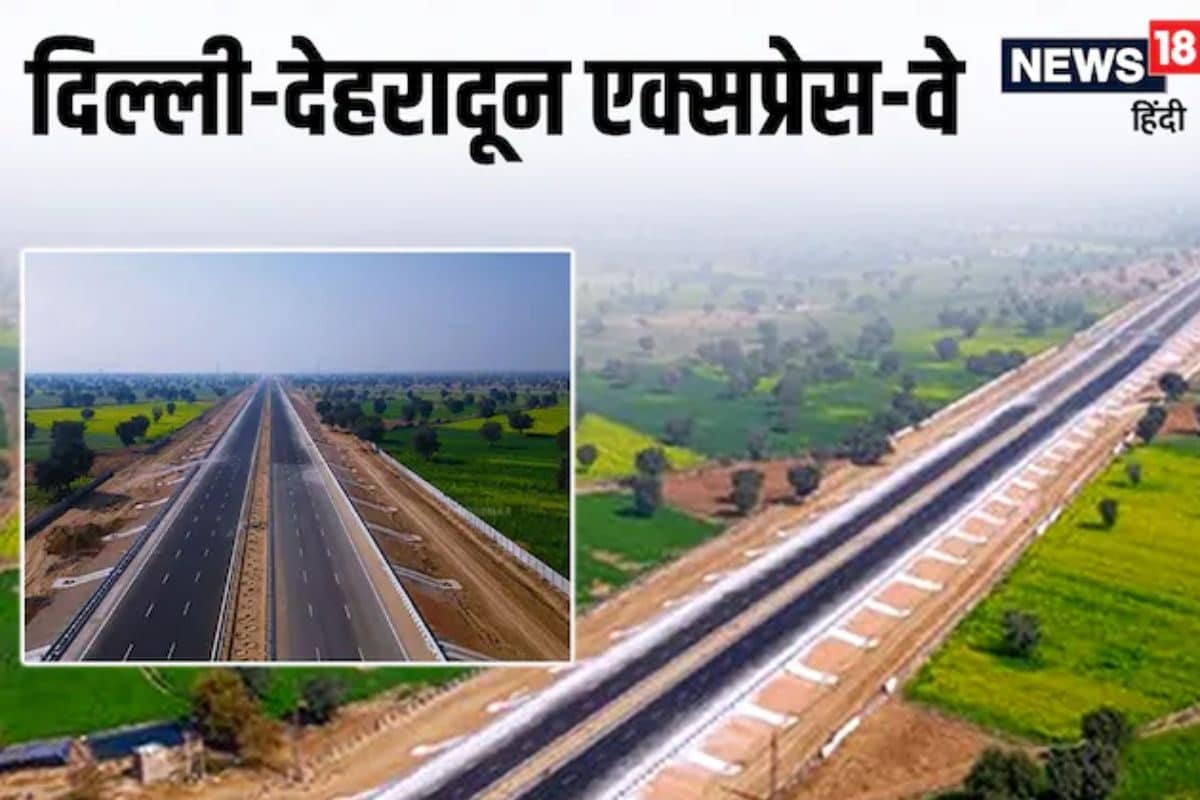 दिल्ली-दून हाईवे का नया फेज बना गेमचेंजर ट्रायल रन में 18000 गाड़ियां शिफ्ट