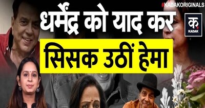 Hema Malini tearful at Dharmendra's prayer meet; Esha, Ahana also emotional