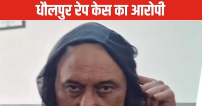 Dholpur Rape Accused Caught in Vrindavan After Hiding in Burqa